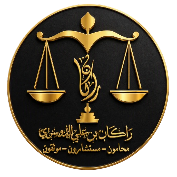 مكتب ركان الدوسري